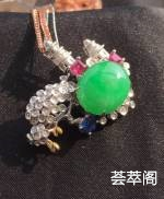 独家原创设计感恩特惠！吊坠胸针两用！冰种阳绿大颗鸽子蛋，裸石12.6:10.4:5.5mm,整体28:24.3:11.2mm，满满大钻配皇家蓝宝石鸽血红宝石和热粉帕帕拉恰粉色蓝宝石