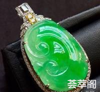 冰阳绿如意，完美裸石28.7*19.2*4.2整体40.3，价格多多