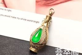 【玻璃正阳绿宝瓶】顶级港工独家新款，可以立放的工艺品。18K黄金古典花瓶，玉质很细腻很有荧光，高.9X20X12.5裸石17.3X9.7X4[玫瑰]特惠