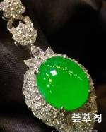 老坑胶感正阳绿鸽子蛋吊坠
   重金豪镶  奢华璀璨  耀眼夺目
   玉质细腻如胶  纯净细腻 完美
   超值美物  极力推荐的1款      
