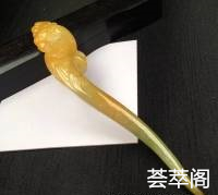 黄翡凤凰发簪，雕工精美，品相极佳，尺寸：135/21/10mm