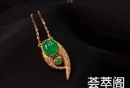 8方来财 · 有钳 有“钱”✨
满满的钻石镶嵌 裸石明艳起光 可以做个戒指了
上身佩戴精致迷人
超值不议