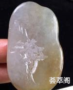 毛货【冰黄 锦绣河山】
：
尺寸：62.4-37.8-11.8