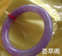 完美红紫圆条，红紫斗芳菲尽显优雅冷艳，质地细腻光滑，55/11