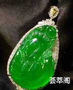 辣绿观音菩萨   质量不解释 完美  不议
