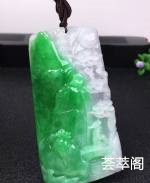 翡翠【辣绿气壮山河图】色辣种老，层次分明。尺寸：69.5/38.8/14.5mm