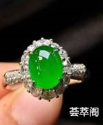 荧光种女戒  品质不解释  完美  不议
