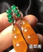！买断有惊喜！厚装无烧高冰果冻蜜糖黄配极品祖母绿大钻石，裸石25:10:6mm,高完美无瑕纯净无棉超级厚装！整体40:10:8mm,重10.83克。难得这么厚这么好这么均匀的颜色