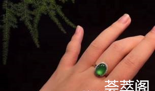 ❤️有几分思 有几分念…
仿佛时间静止 鸣翠1方 剔透玲珑
佩戴高雅贵气 性价比

超值不议