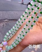 南瓜项链 珠圆玉润 种老水足 隔珠也是翡翠哦     