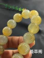 冰黄手串，13.8mm、 16粒  ☺️☺️