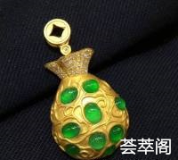 代代有钱，辈辈有福
颗颗精选优品，寓意好～
特惠