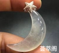 摘下星星给你，摘下月亮给你
特惠