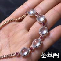 高冰手链，尺寸8.5*7.8*4–8.5*7.5*5