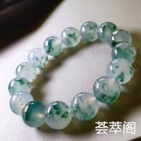 高‎冰飘花‎手串，种‎老‌通‌透‎