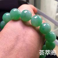 满​色珠子‌手串，尺​寸‌：14.5