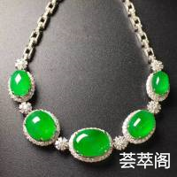 满绿蛋面手链，18K金镶嵌