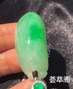 ！冰种淡‎阳‎绿底飘‌正​阳‎绿瓜，大件讨‌喜​饱满，肥肥的‎非常‌饱满‌哦！裸石​36.2:15.6:11.2mm，整‎体44.7:15.6:11.2mm，重​量11.76克，完​美​无瑕​，重‌金​大钻‌祖​母绿镶