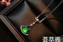 ✨愿岁月温柔以待 许你安暖4季
小裙子系列 点睛灵翠 锁骨链
佩戴素雅娴静 俏皮可爱

超值不议