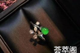 你是宿寂静的 是蒹葭秋水 
      是幽谷芳兰 是林下风气

金枝玉叶 美妙绝伦 佩戴清新
超值不议    