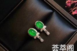 ❤️青翠欲滴 轻盈别致 
附于耳畔该是么美好的1件事

冰阳绿灵气耳钉 明媚青翠 上耳气质
超值不议