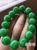 满绿手串，卡15.8mm