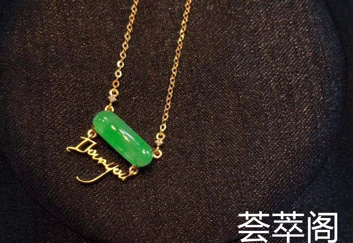 i love u
冰阳绿甜美锁骨链 简约精致
超值不议    