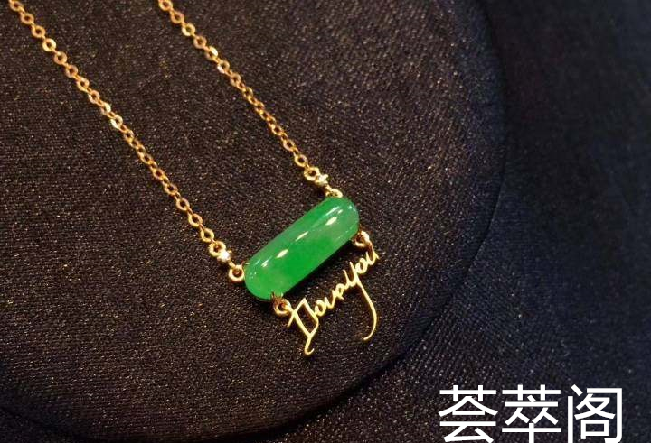 i love u
冰阳绿甜美锁骨链 简约精致
超值不议    