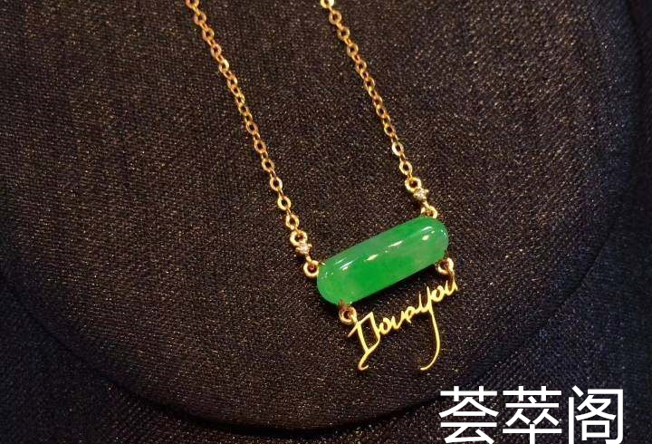 i love u
冰阳绿甜美锁骨链 简约精致
超值不议    