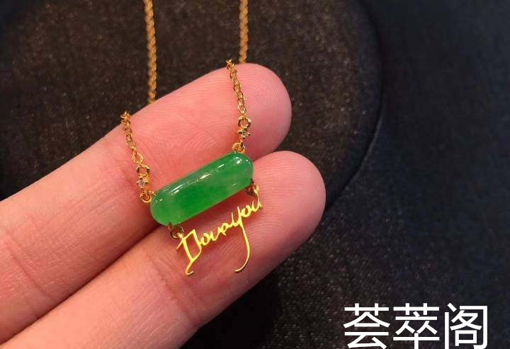 i love u
冰阳绿甜美锁骨链 简约精致
超值不议    