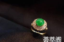 最是那1抹低头的温柔
指尖的优雅 辣绿美戒 佩戴精致迷人
超值不议    