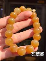 蜜糖黄翡珠珠手串颗颗饱满莹润纯净细腻️